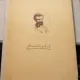 ALBUM PICTURA, MUNKACSY MIHALY, VEGVARI LAJOS (ALBUM IN MAGHIARA)