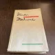 Alexandru Balaci - Studii italiene (prima editie, 1958)