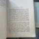 ALEXANDRU COLORIAN - MIHAI EMINESCU -POEZII