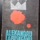 Alexandru Lapusneanu - Constantin Negruzzi