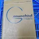 Alexandru Radulescu, Clement Baciu - Genunchiul. Studiu clinic si terapeutic