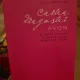 Alice Nastase - Cartea Dragostei AVON