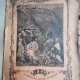 Almanach du Pelerin 1897