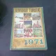 ALMANAH TURISTIC 1971