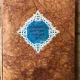 ALMANAHUL GRAFICEI ROMANE PE ANUL 1926