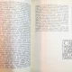 AMERICA LATINA,SUGESTII PENTRU O GALERIE SENTIMENTALA- IORDAN CHIMET