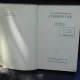AN INTRODUCTION TO CYBERNETICS - W. ROSS ASHBY
