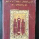 Antichi Tappeti Ottomani in Transilvania (Covoare antice in Transilvania; carte in limba italiana)