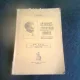 ANTOLOGIA LITERATURII ROMANE PENTRU BACALAUREAT - C. LOGHIN  VOL 5