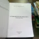Antropologie politica - Sorin Mitulescu  (note de curs)