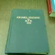 ANUARUL STATISTIC AL RPR 1958