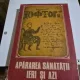 APARAREA SANATATII IERI SI AZI - G. BRATESCU