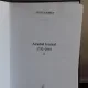 ARADUL TEATRAL (1752-2010) - LIZICA MIHUT