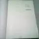 ARCHITECTS' DATA - ERNST NEUFERT  (CARTE IN LIMBA ENGLEZA)