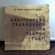 ARHITECTURA TARANEASCA IN VESTUL TARII - RADU OCTAVIAN MAIER