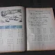 Aritmetica manual pentru clasa I, 1962