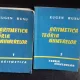 ARITMETICA SI TEORIA NUMERELOR - EUGEN RUSU    2 VOLUME