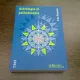 ASTROLOGIE SI PSIHOTERAPIE - FRITZ RIEMANN