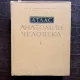 ATLAS DE ANATOMIE UMANA(RUSA) VOL. I-III DE R.D.SINELNIKOV, 1972