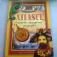 ATLASUL MARILOR DESCOPERIRI GEOGRAFICE