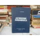 ATRONOMIE FUNDAMENTALA , N. I. Dinulescu , 1968