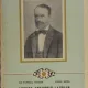 AUGUST TREBONIU LAURIAN - ILIE POPESCU TEIUSAN