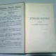 AUTRICHE-HONGARIE TYROL BAVIERE MERIDIONALE - PAUL JOANNE  (GHID AUSTRIA UNGARIA TIROL BAVARIA MERIDIONALA, 1885/TEXT IN LIMBA FRANCEZA)