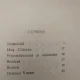 Barbu Delavrancea - Domnul Vucea si Alte povestiri