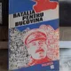 BATALIA PENTRU BUCOVINA - STELIAN NEAGOE
