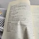 Bazele stiintifice ale atletismului  Vol. XVII - K. H. Bauersfeld, G. Schroter