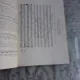 Berühmte Musiker. Lebens- und Charakterbilder nebst Einführung in die Werke der Meister. Franz Schubert - Richard Heibeger