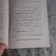 Berühmte Musiker. Lebens- und Charakterbilder nebst Einführung in die Werke der Meister. Franz Schubert - Richard Heibeger
