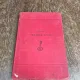 Berlioz Methode pour l Enseignement des langues modernes partie francaise pour adultes Premier Livre (1937)
