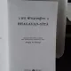 BHAGAVAD - GITA. - TRADUCERE DE SERGIU AL-GEORGE