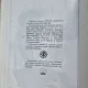 BIBLIA SAU SFANTA SCRIPTURA