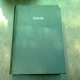 BIBLIA SAU SFINTA SCRIPTURA