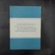 Bibliografia localitatilor si monumentelor medievale din Banat - Nicolae Stoicescu