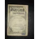 BIBLIOTECA AGRICOLA A ZIARULUI UNIVERSUL NR. 23/1944