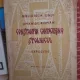 Biblioteca unui umanist Roman - Constantin Cantacuzino Stolnicul. Expozitie
