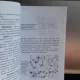 BIOLOGIA VEGETALA - IULIANA CAZIMIR