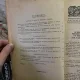 Biserica Ortodoxa Romana Anul LXXII 1 1954