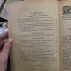 Biserica Ortodoxa Romana Anul LXXII 6 1954