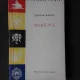BOBILNA - STEFAN PASCU