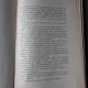 BUCURESTII DE ALTADATA - CONSTANTIN BACALBASA  4 VOLUME, EDITIA A II-A