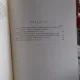 BULETINUL COMISIEI ISTORICE A ROMANIEI VOL.XV