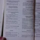 BULETINUL COMISIEI MONUMENTELOR ISTORICE NR.1-4/1994