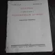 BULETINUL COMISIUNII MONUMENTELOR ISTORICE, IULIE-SEPTEMBRIE 1926