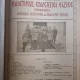 Buletinul Educatiei Fizice coligat anii 1923-27