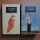 BUNAVESTIRE - NICOLAE BREBAN (2 VOLUME)