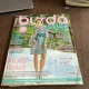 Burda style 4/2016, in limba germana
